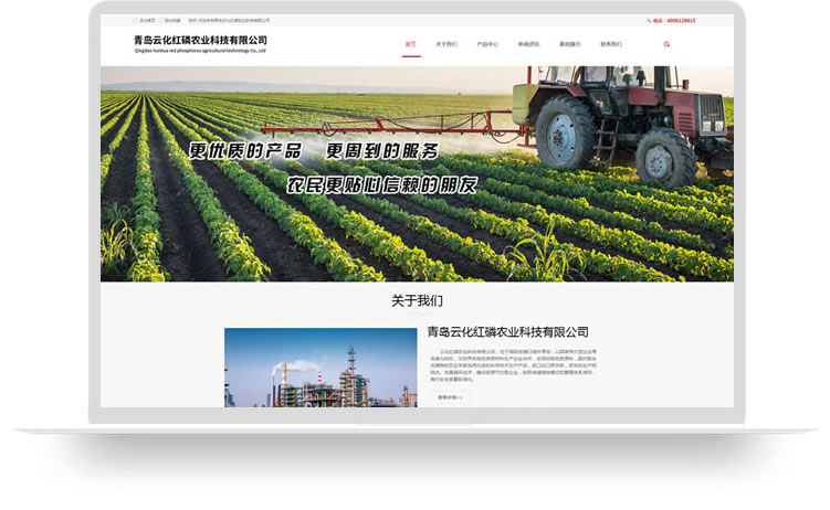 化肥网站制作案例,肥料网站制作案例,化工网站制作案例,化肥公司网站制作案例,化肥企业网站制作案例,复合肥网站制作案例,缓释肥网站制作案例,控释肥网站制作案例,功能肥网站制作案例,水溶肥网站制作案例aa